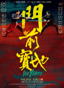a级毛片黄